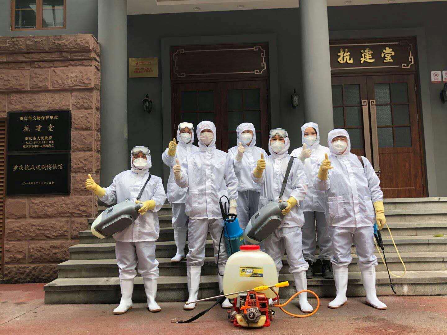 2020年公益消毒，義不容辭
